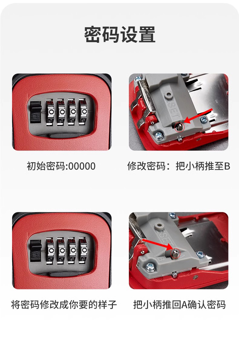 装修密码钥匙盒门口临时工地民宿免打孔入户门上放钥匙家用锁盒子详情12