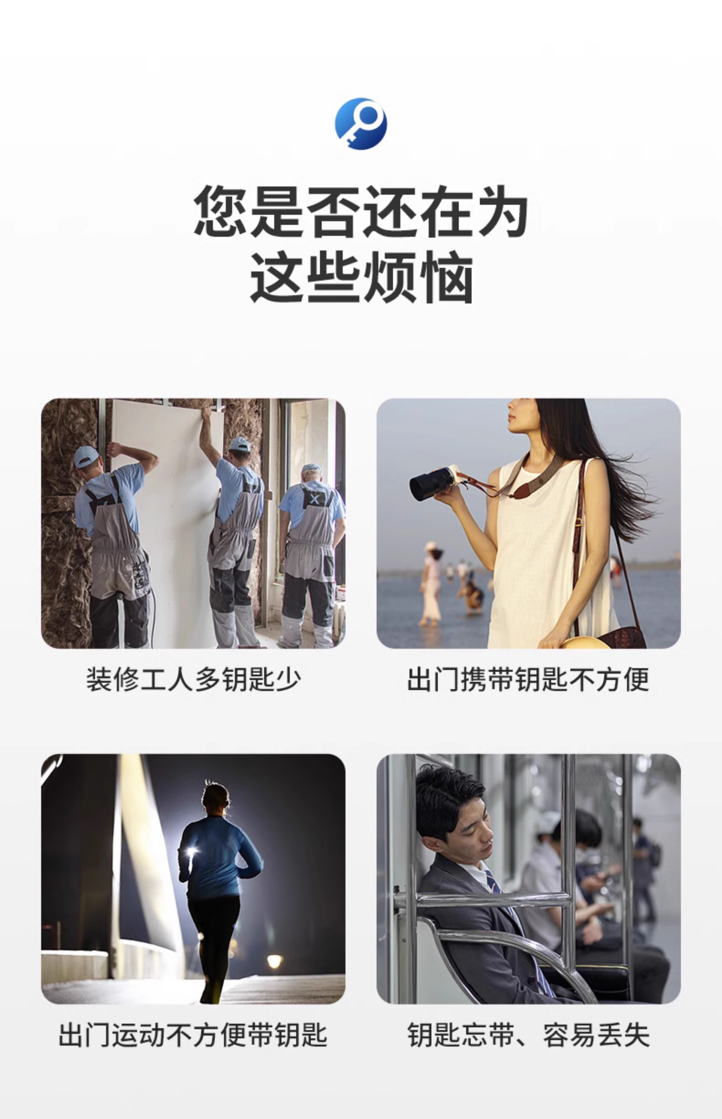 装修密码钥匙盒门口临时工地民宿免打孔入户门上放钥匙家用锁盒子详情2