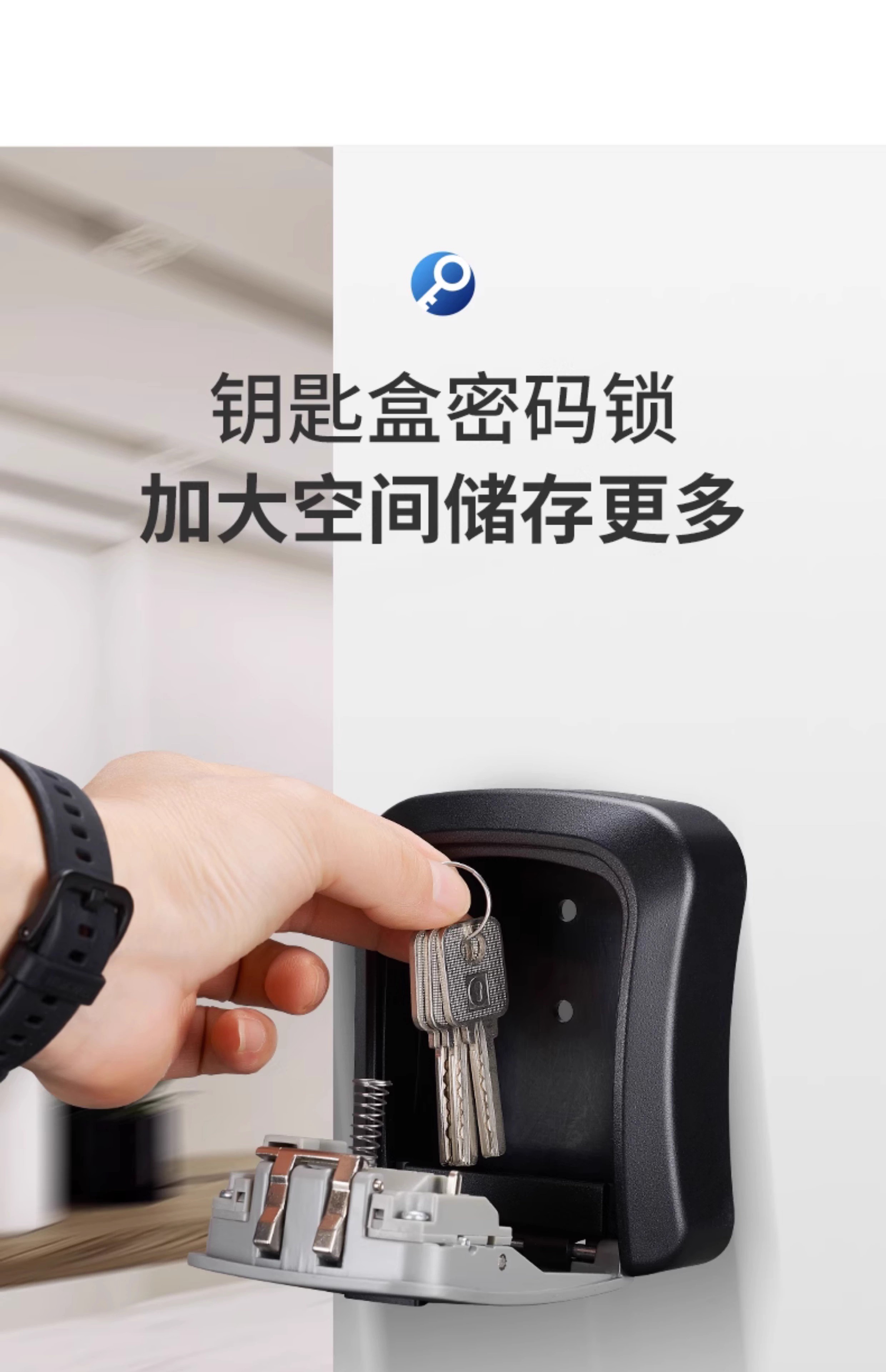 装修密码钥匙盒门口临时工地民宿免打孔入户门上放钥匙家用锁盒子详情4