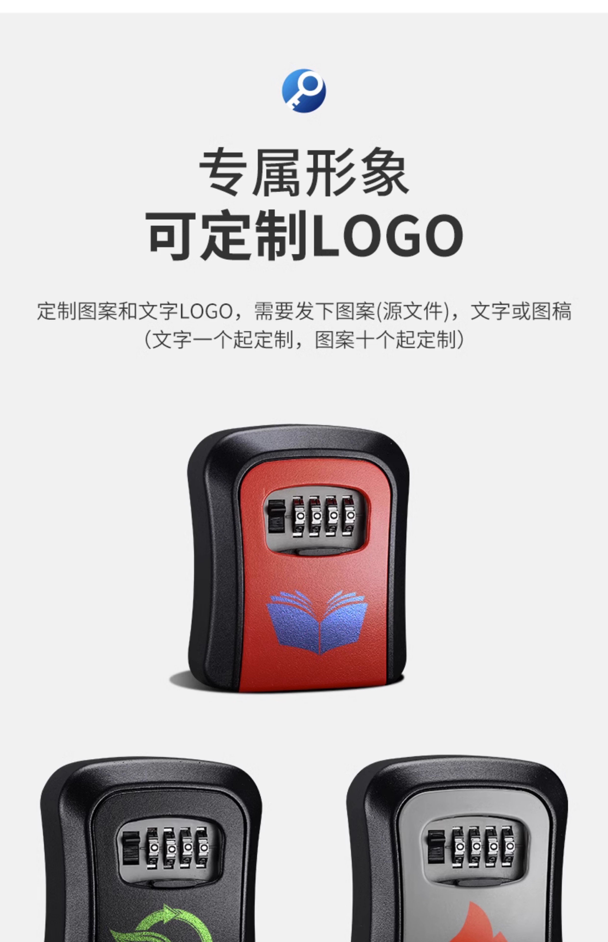 装修密码钥匙盒门口临时工地民宿免打孔入户门上放钥匙家用锁盒子详情9