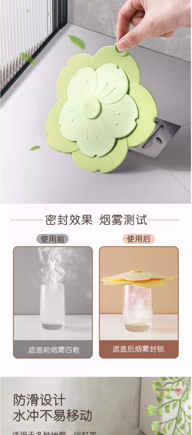 地漏防臭器防虫封口盖硅胶垫下水道堵口反味卫生间厨房水槽防臭器详情5