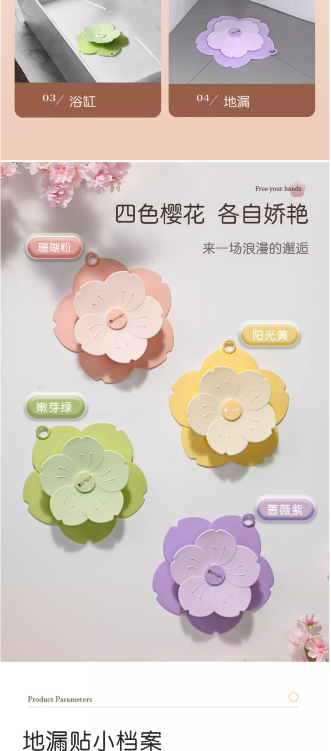 地漏防臭器防虫封口盖硅胶垫下水道堵口反味卫生间厨房水槽防臭器详情9