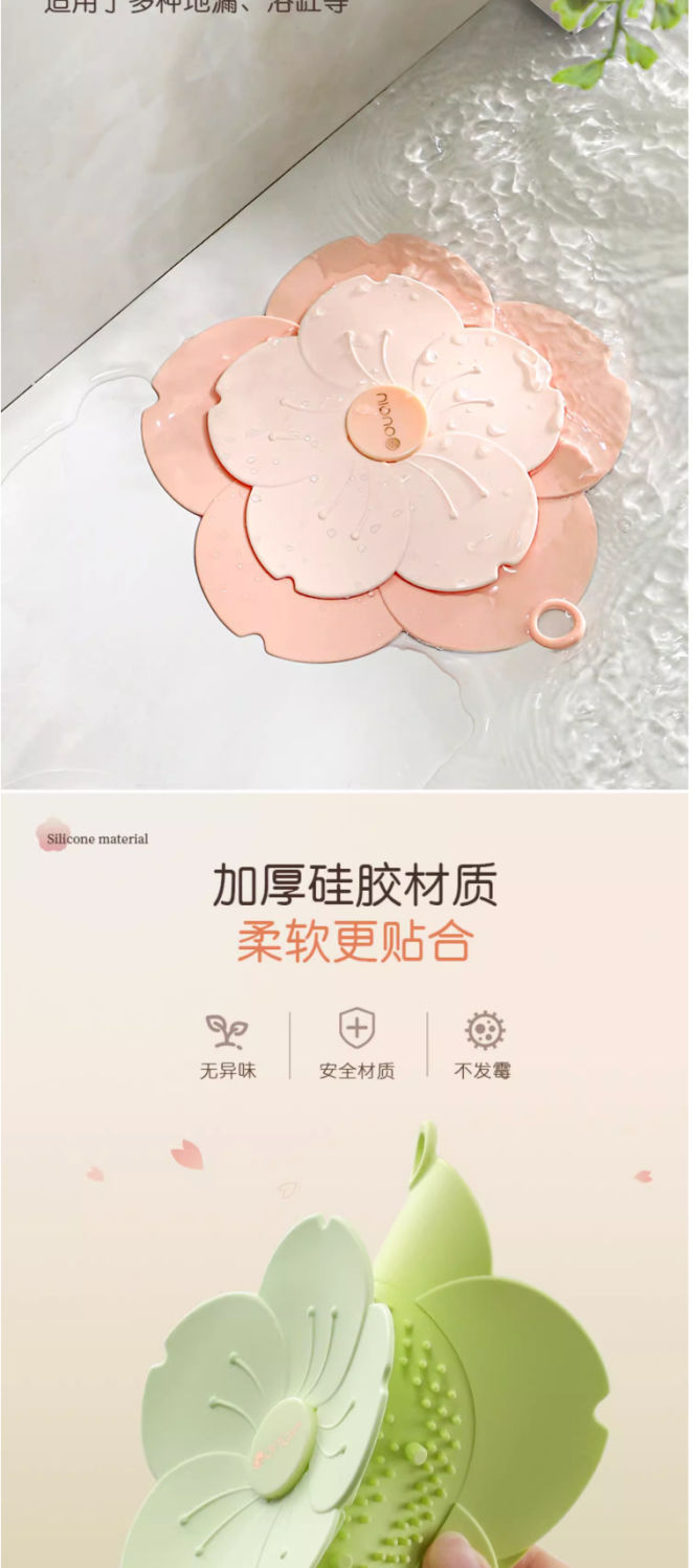 地漏防臭器防虫封口盖硅胶垫下水道堵口反味卫生间厨房水槽防臭器详情6