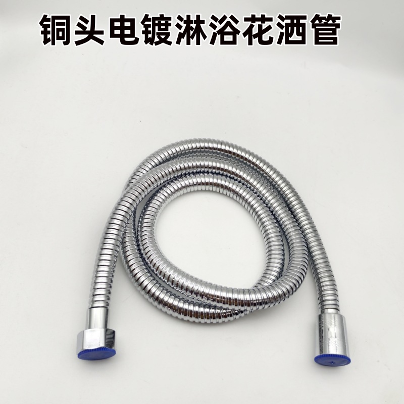 1.2/1.5/2米花洒软管淋浴管花洒管通用喷头淋水管雨管淋浴配件304详情1