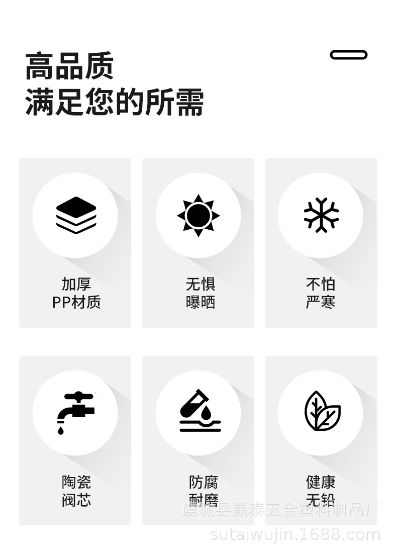 加长家用PP塑料水龙头4分6分防漏防爆裂长久耐用自来水洗衣机龙头详情2