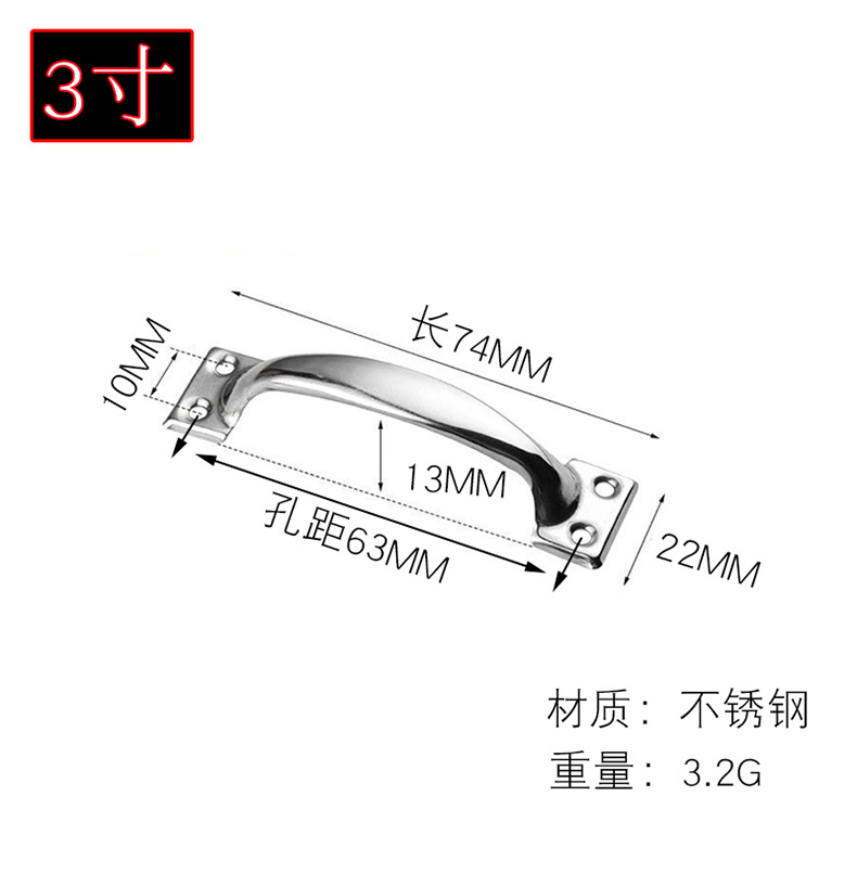 简约不锈钢弓形拉手3456寸拉手窗门衣柜拱形小把柄老式木门把手详情6