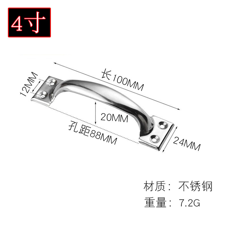 简约不锈钢弓形拉手3456寸拉手窗门衣柜拱形小把柄老式木门把手详情5