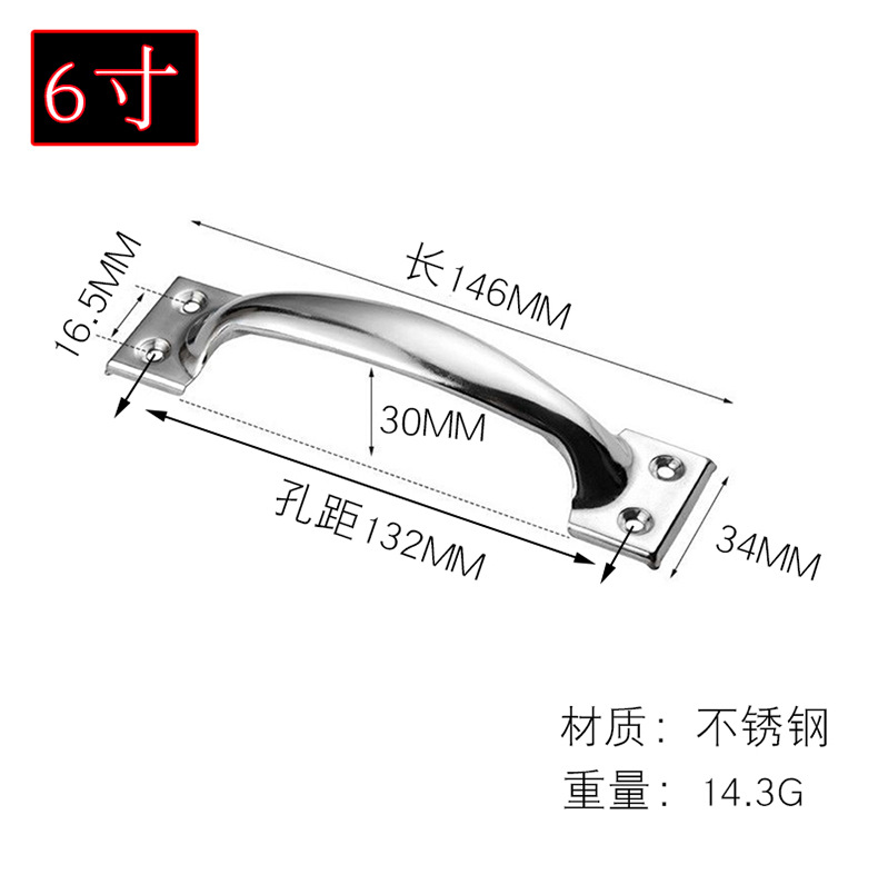 简约不锈钢弓形拉手3456寸拉手窗门衣柜拱形小把柄老式木门把手详情3