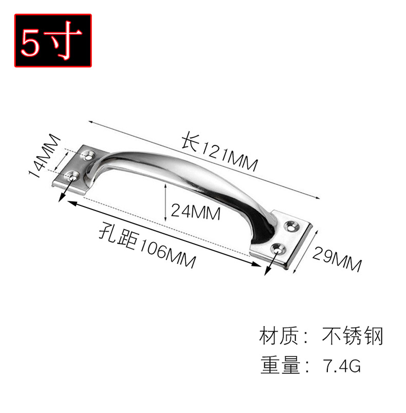 简约不锈钢弓形拉手3456寸拉手窗门衣柜拱形小把柄老式木门把手详情4