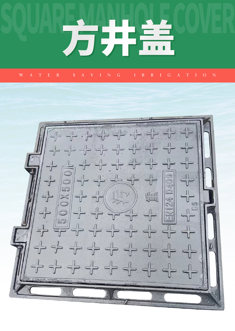 铸铁井盖 球墨铸铁方井盖 500*500小区电力表用铸铁方形井盖详情1