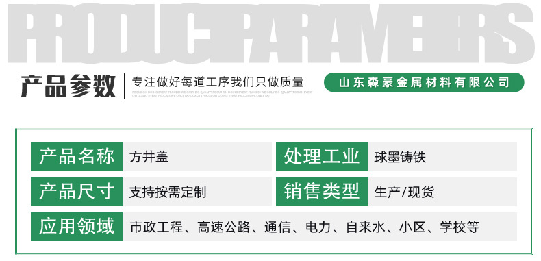 铸铁井盖 球墨铸铁方井盖 500*500小区电力表用铸铁方形井盖详情2