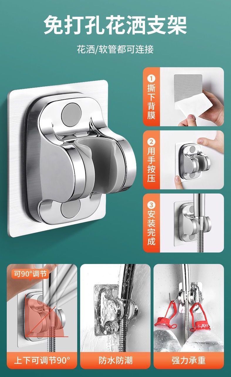 家用喷增压手持喷冲洗神器喷卫生间冲洗一进二出三通角阀详情8