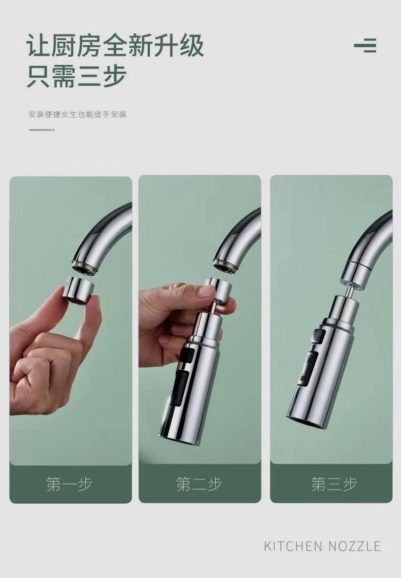 厨房面盆通用水龙头起泡器菜盆喷头可旋转出水网红神器花洒防溅头详情6