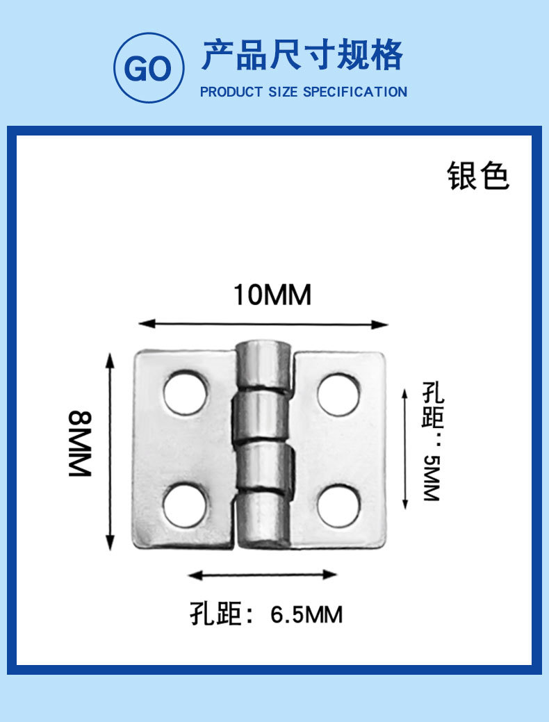2分纯铜迷你合页 核桃小屋工艺品礼盒10*8mm小号铰链详情3