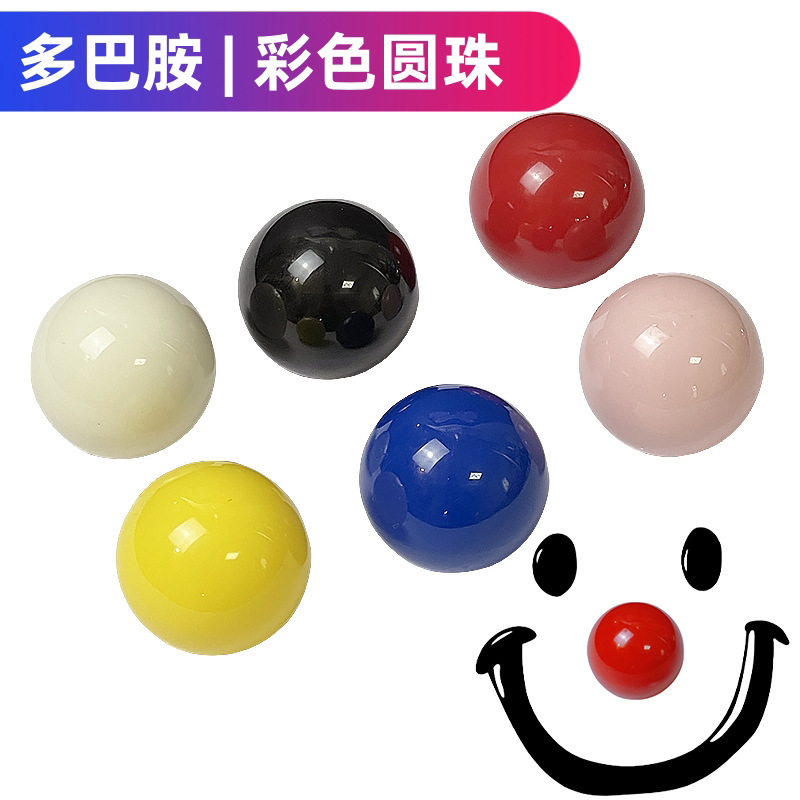 多巴胺橱柜抽屉柜子冰箱门把手玻璃门衣柜门推拉手免打孔强力粘贴详情2