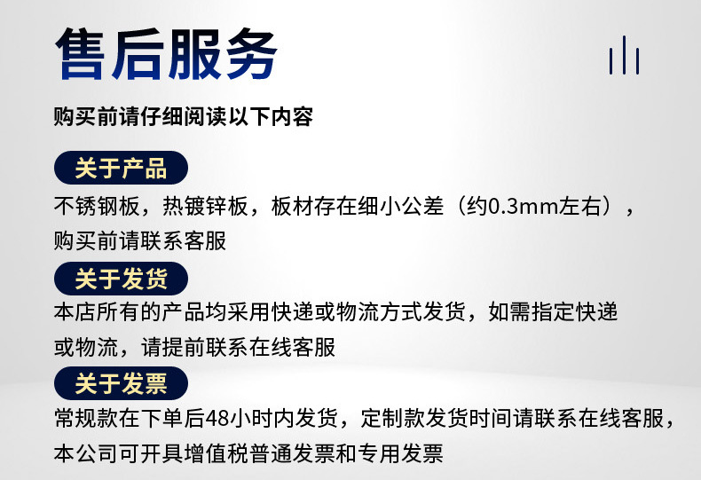 304不锈钢井盖市政通信污水雨水装饰圆方形下沉电力隐形井盖加工详情10