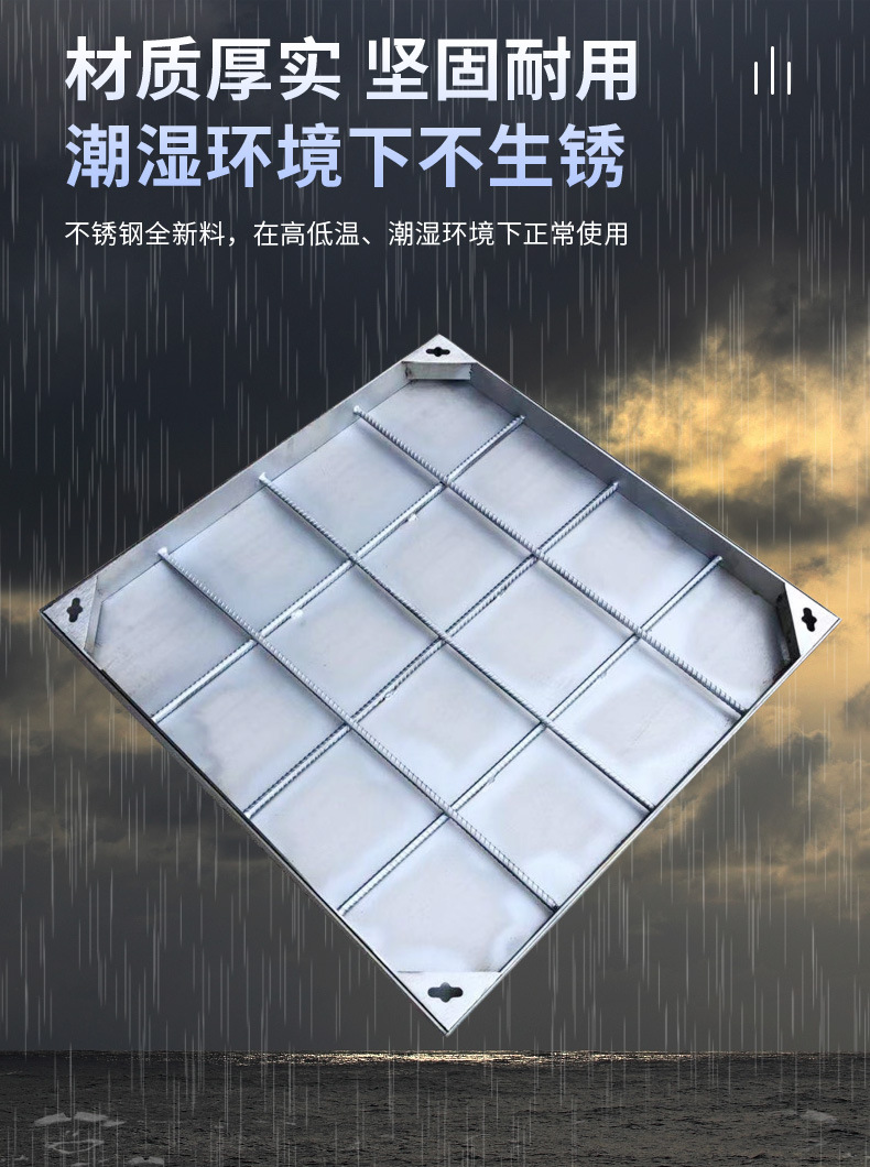 304不锈钢井盖市政通信污水雨水装饰圆方形下沉电力隐形井盖加工详情4