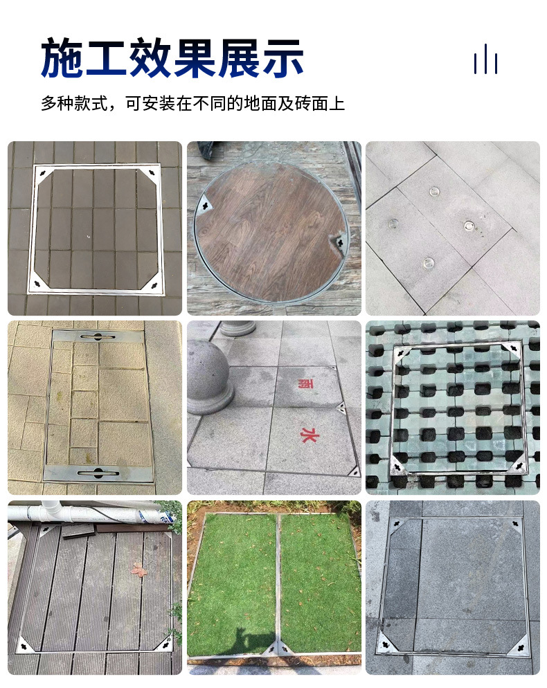 304不锈钢井盖市政通信污水雨水装饰圆方形下沉电力隐形井盖加工详情8