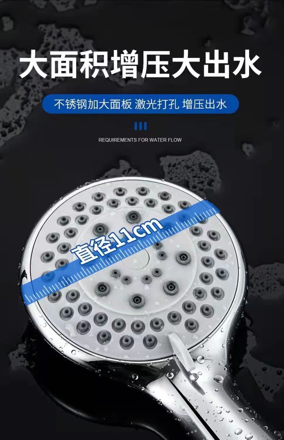 五档增压花洒喷头加压淋雨洗澡热水器浴室淋浴莲蓬头浴霸软管套装详情4