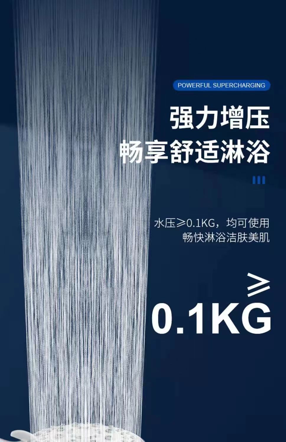 五档增压花洒喷头加压淋雨洗澡热水器浴室淋浴莲蓬头浴霸软管套装详情2