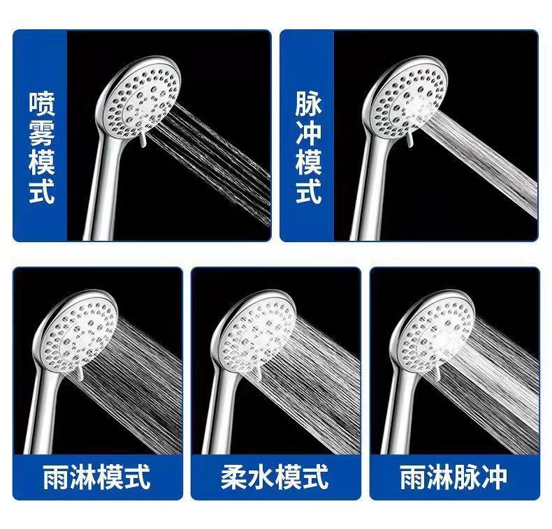 五档增压花洒喷头加压淋雨洗澡热水器浴室淋浴莲蓬头浴霸软管套装详情7
