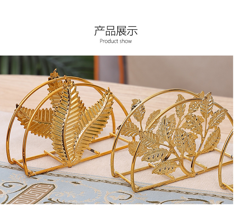 铁艺纸巾架家用创意欧式酒店餐厅咖啡厅纸夹金色方巾纸收纳台面详情9