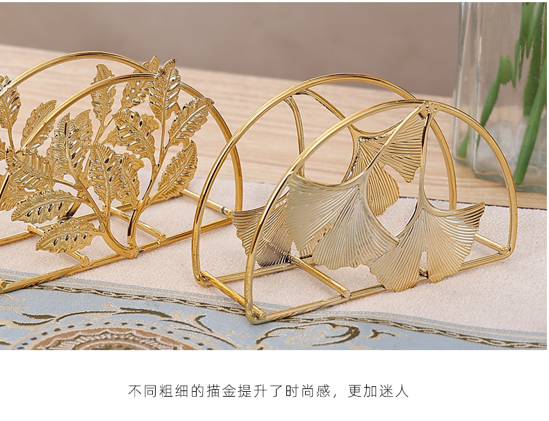 铁艺纸巾架家用创意欧式酒店餐厅咖啡厅纸夹金色方巾纸收纳台面详情10