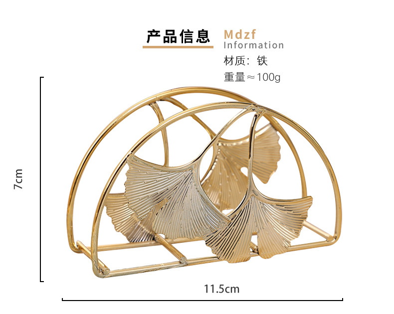 铁艺纸巾架家用创意欧式酒店餐厅咖啡厅纸夹金色方巾纸收纳台面详情3