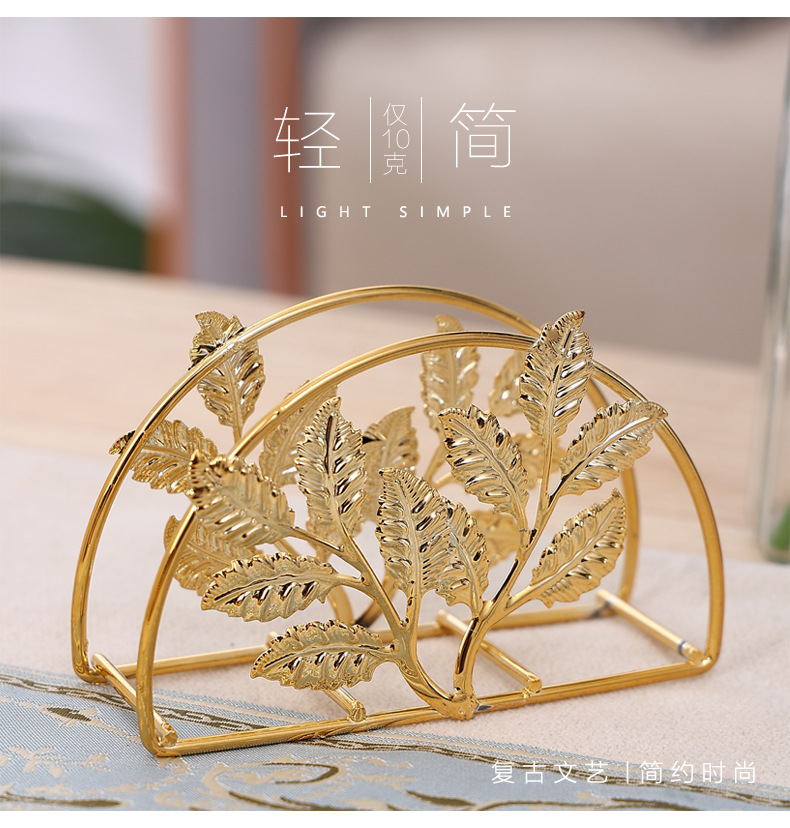 铁艺纸巾架家用创意欧式酒店餐厅咖啡厅纸夹金色方巾纸收纳台面详情2