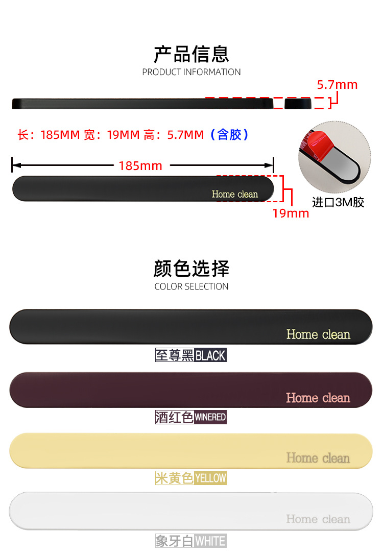 移门隐形拉手推拉门拉手超薄玻璃移门把手超薄纱窗柜门拉手免打孔详情2