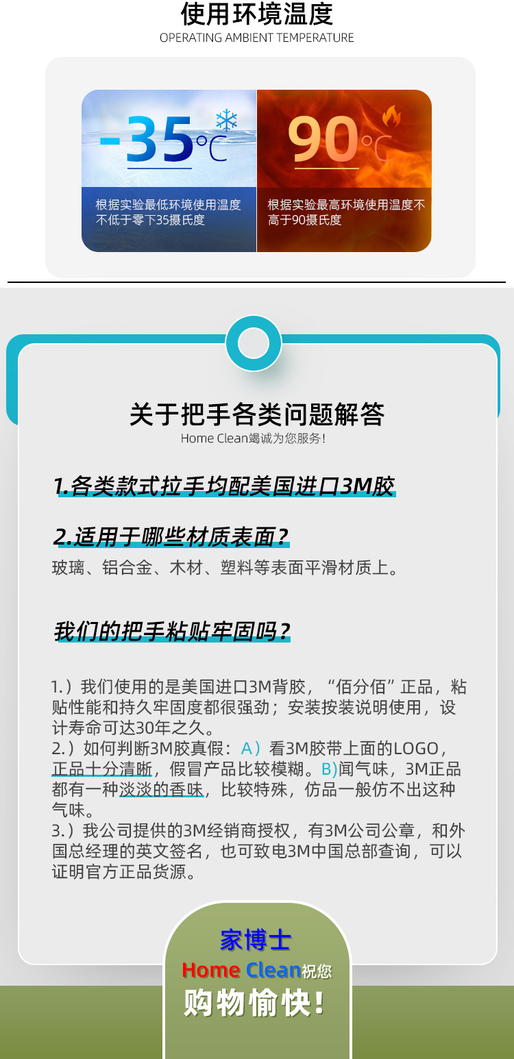 移门隐形拉手推拉门拉手超薄玻璃移门把手超薄纱窗柜门拉手免打孔详情11