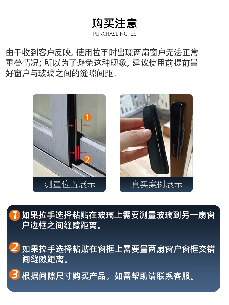 移门隐形拉手推拉门拉手超薄玻璃移门把手超薄纱窗柜门拉手免打孔详情10