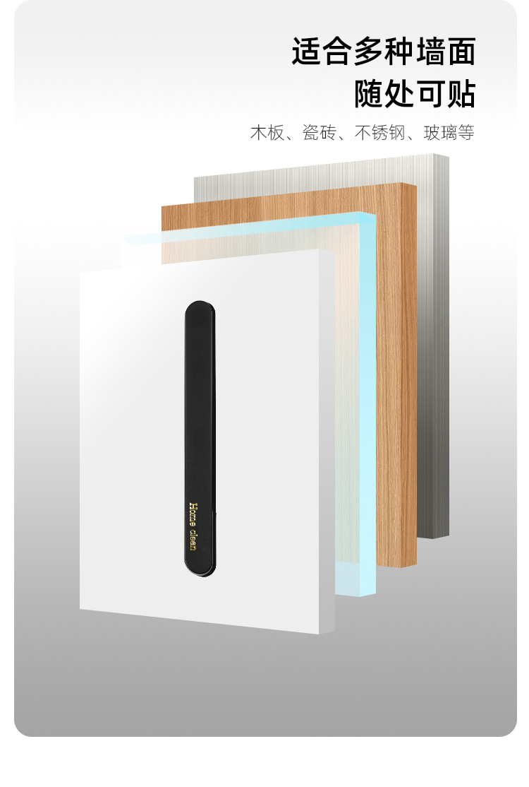 移门隐形拉手推拉门拉手超薄玻璃移门把手超薄纱窗柜门拉手免打孔详情7