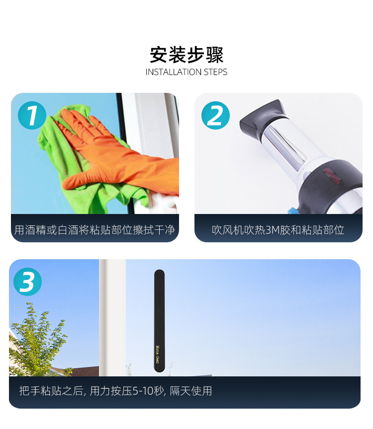 移门隐形拉手推拉门拉手超薄玻璃移门把手超薄纱窗柜门拉手免打孔详情9
