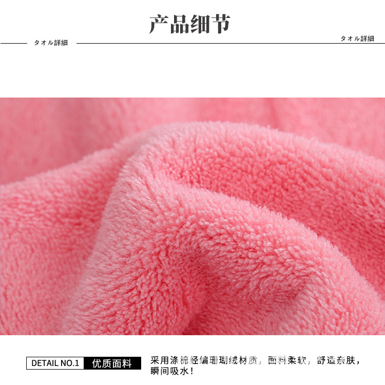 套巾_13