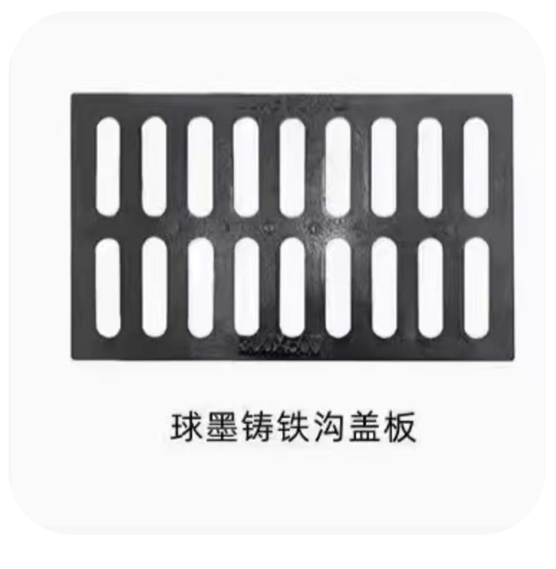 厂家直销球墨铸铁盖板重型复合井盖阻燃绝缘沟盖板承重防水详情8