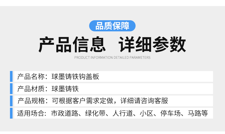 厂家直销球墨铸铁盖板重型复合井盖阻燃绝缘沟盖板承重防水详情6