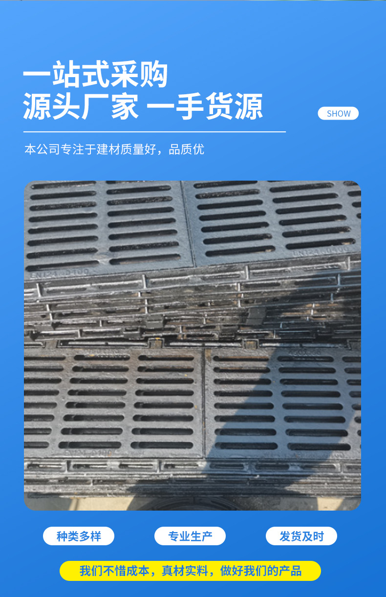 厂家直销球墨铸铁盖板重型复合井盖阻燃绝缘沟盖板承重防水详情2