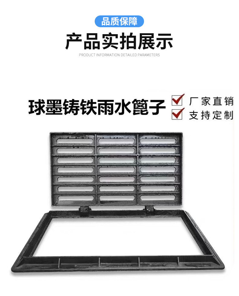 厂家直销球墨铸铁盖板重型复合井盖阻燃绝缘沟盖板承重防水详情7