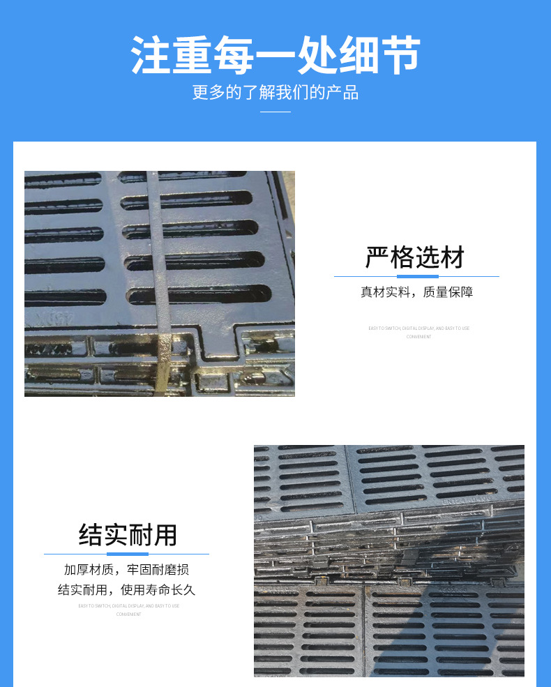 厂家直销球墨铸铁盖板重型复合井盖阻燃绝缘沟盖板承重防水详情4