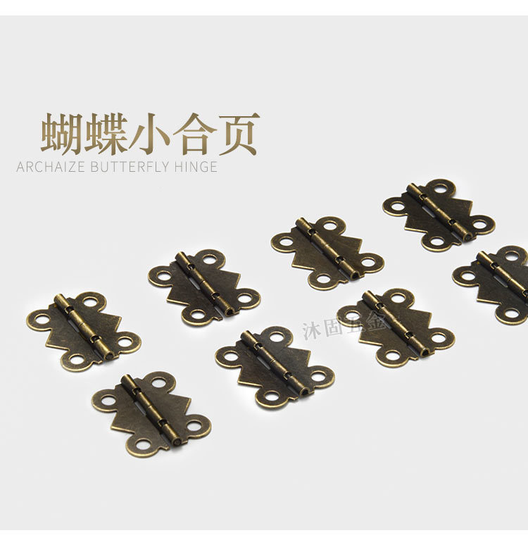 迷你微型小合页复古首饰盒小木盒包装盒蝴蝶合页支撑90度180度铁详情1