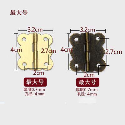 迷你微型小合页复古首饰盒小木盒包装盒蝴蝶合页支撑90度180度铁详情4