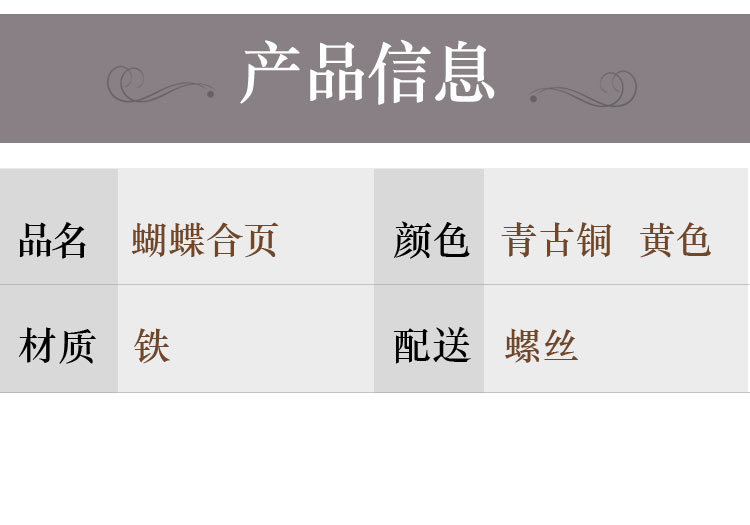 迷你微型小合页复古首饰盒小木盒包装盒蝴蝶合页支撑90度180度铁详情2