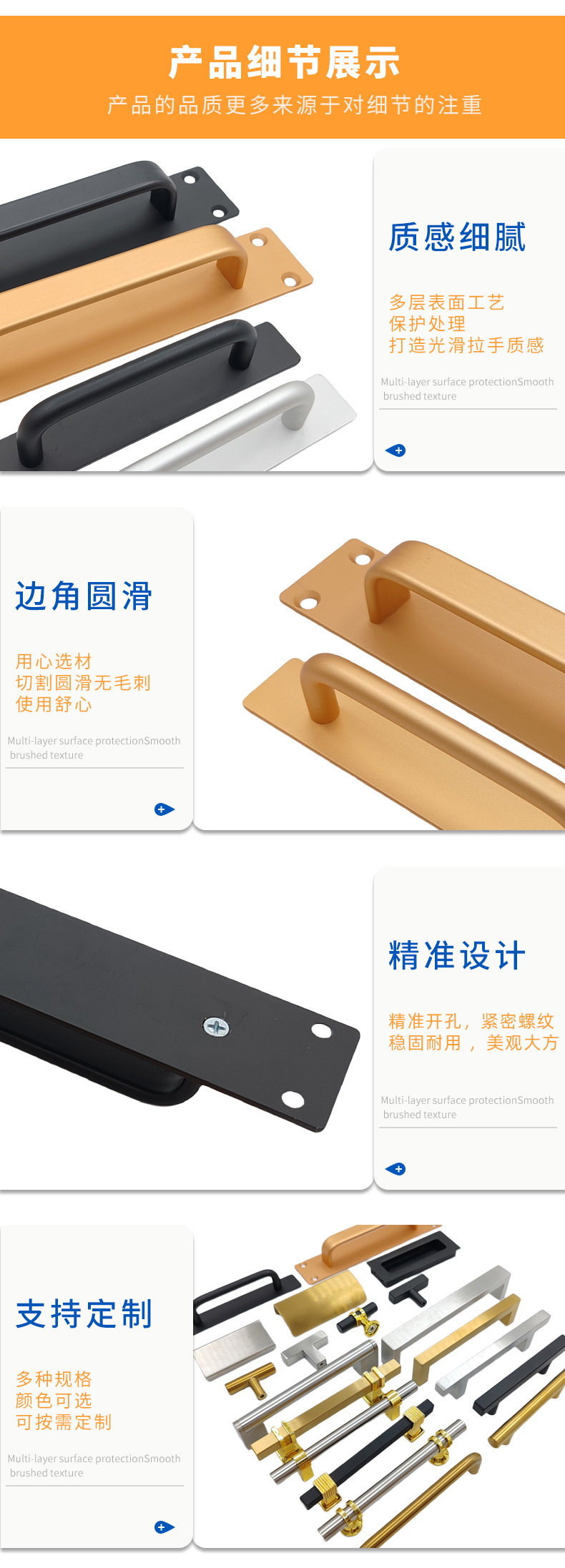 免打孔木门拉手 阳台玻璃移门自粘明装小把手铝合金门窗小拉手详情5