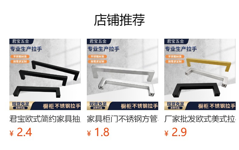 免打孔木门拉手 阳台玻璃移门自粘明装小把手铝合金门窗小拉手详情11
