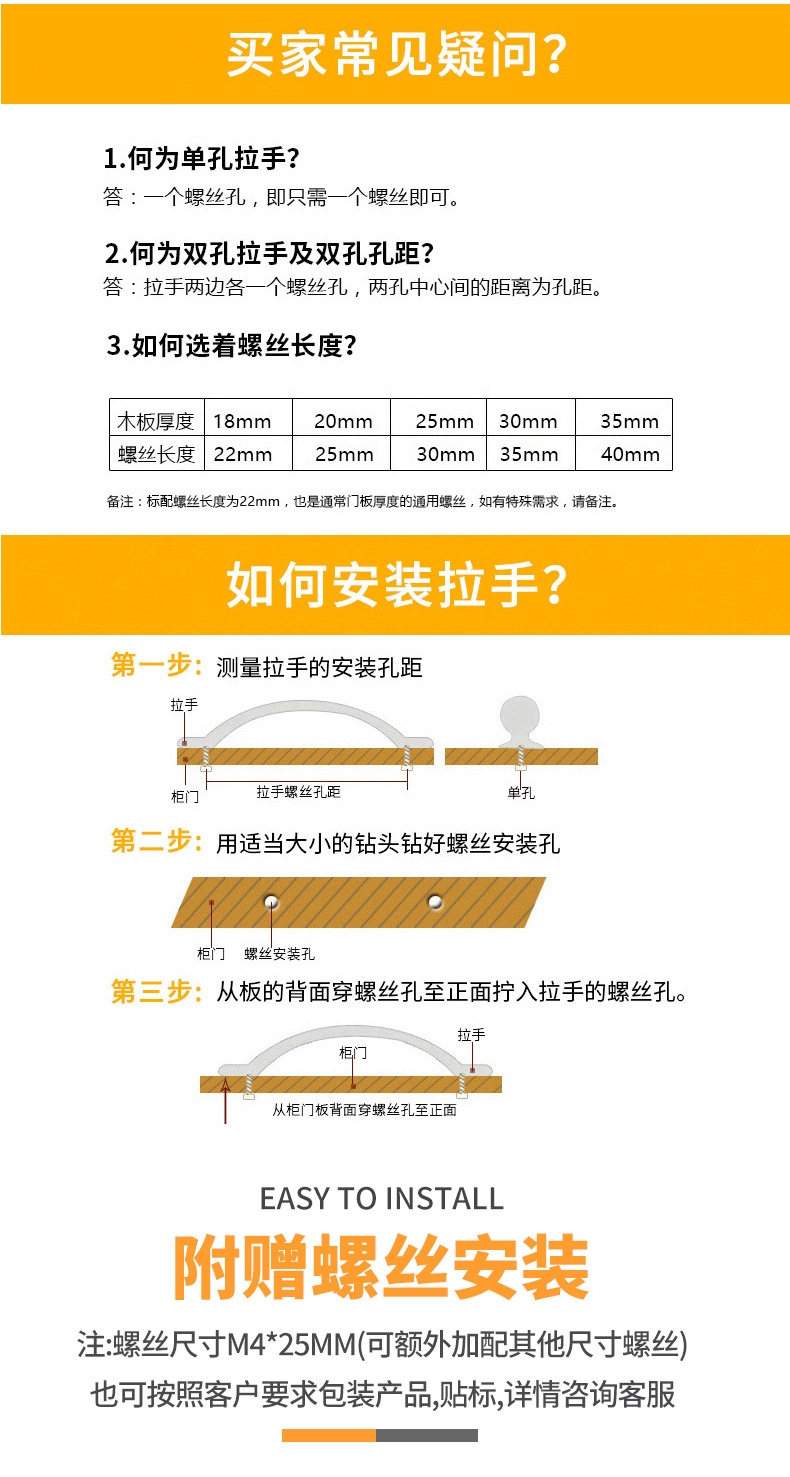 免打孔木门拉手 阳台玻璃移门自粘明装小把手铝合金门窗小拉手详情9