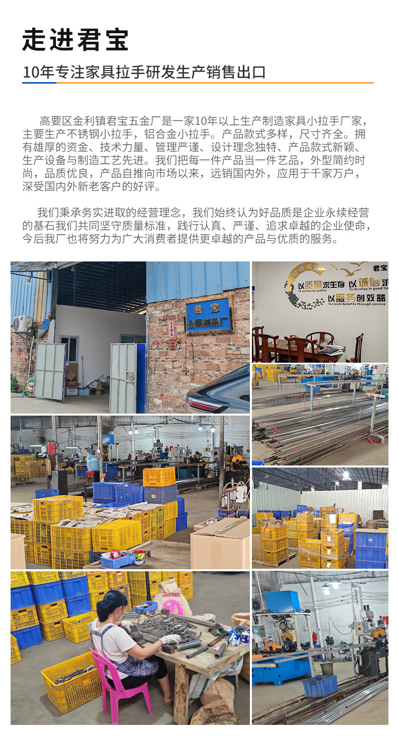 免打孔木门拉手 阳台玻璃移门自粘明装小把手铝合金门窗小拉手详情10