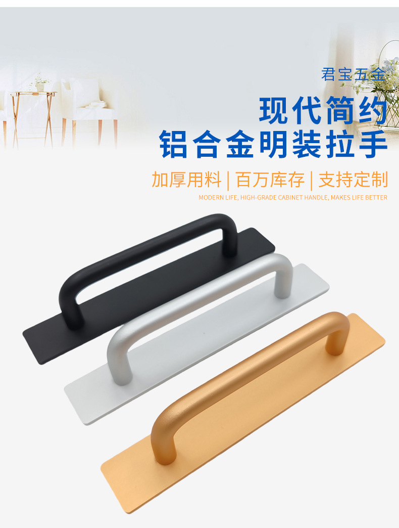 免打孔木门拉手 阳台玻璃移门自粘明装小把手铝合金门窗小拉手详情3