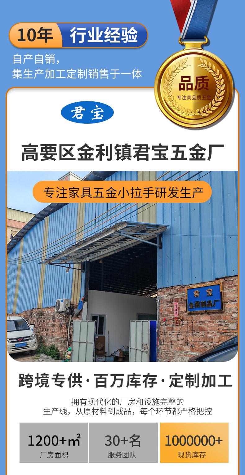 免打孔木门拉手 阳台玻璃移门自粘明装小把手铝合金门窗小拉手详情1