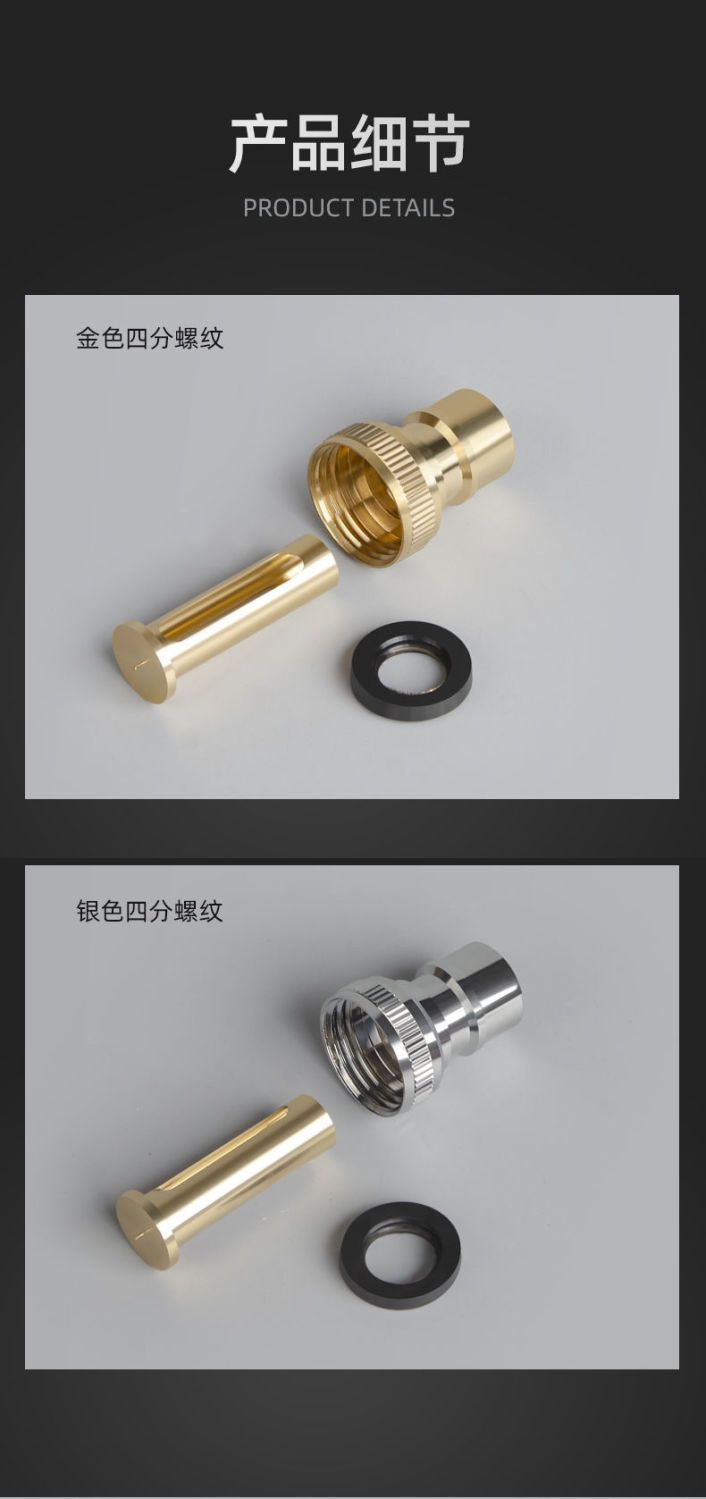 洗衣机水龙头专用止水阀防脱落自动止水阀通用4分6分水嘴转换接头详情8
